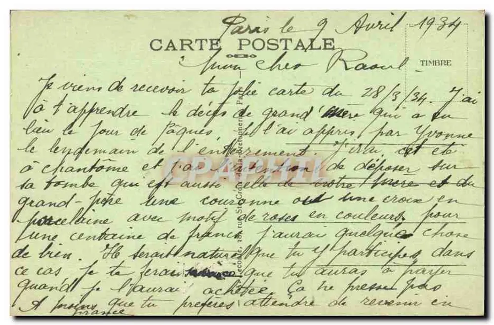 पेरिस - सेंट-डेनिस के द्वार — प्रकाशक ए. एल., संख्या 108 - पीछे