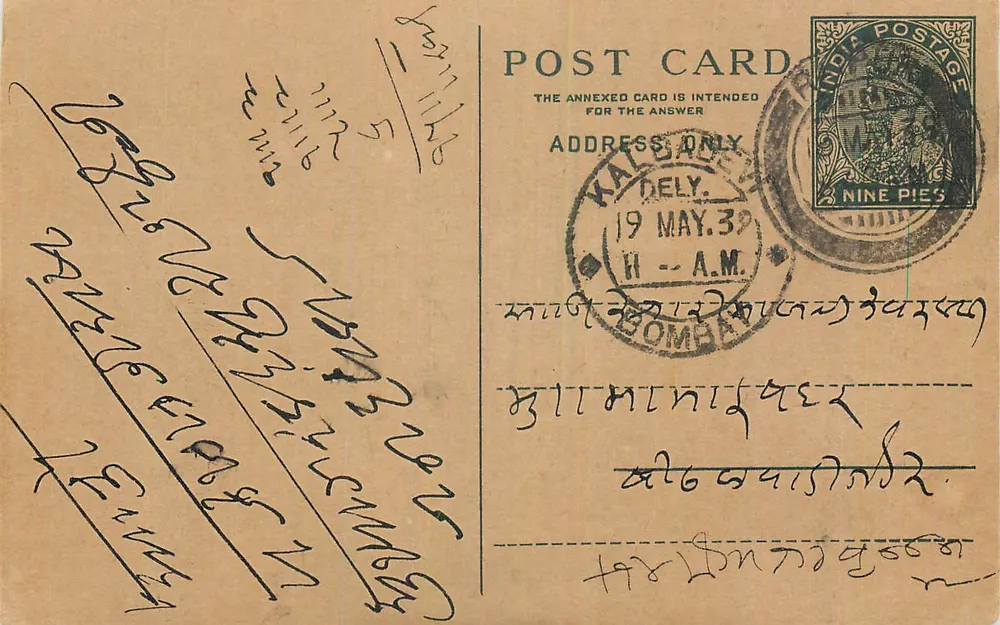 Carta postal indiana — texto em escrita birmanesa — selo de 9 pence - Frente