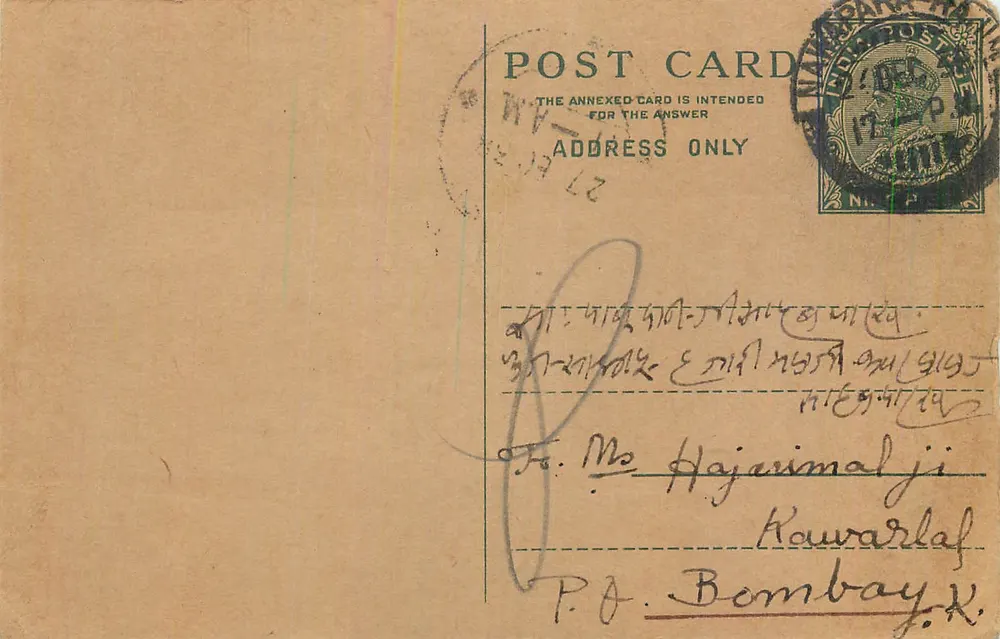 Carta postal indiana — texto em escrita devanagari — destinada a Bombay - Frente
