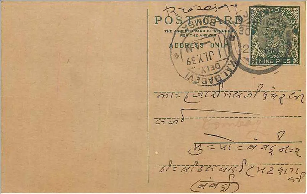 Carta postal indiana — texto em escrita devanagari — selo 3 annes - Frente