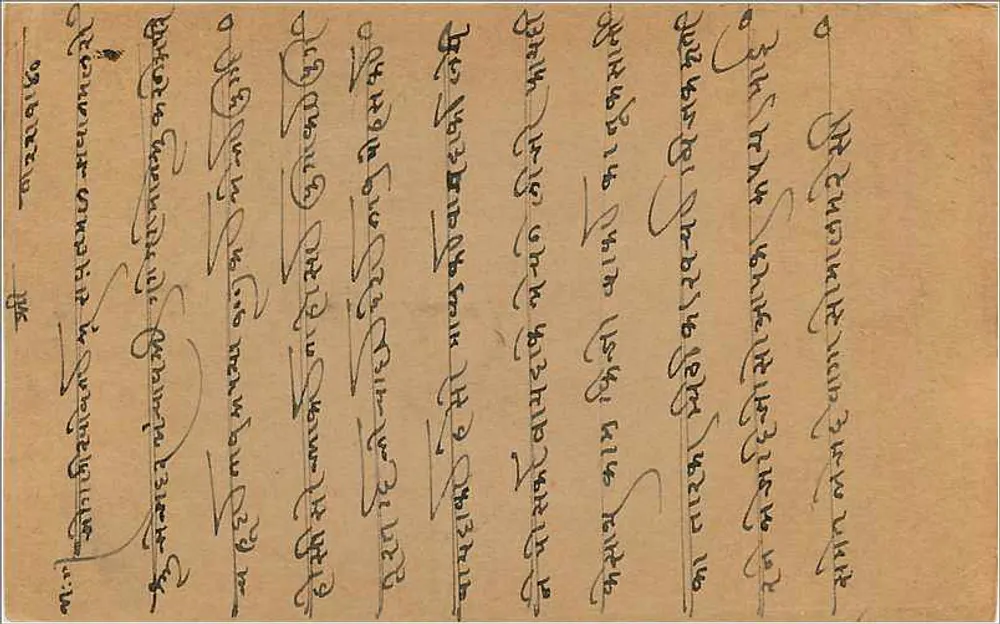 Carta postal indiana — texto em escrita manuscrita — selo de 9 pices - Verso