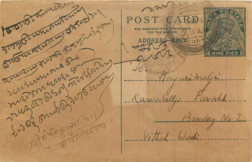 Carta postal indiana — texto em escrita devanagari — selo de 9 pices — destinatário em Bombaim - Frente