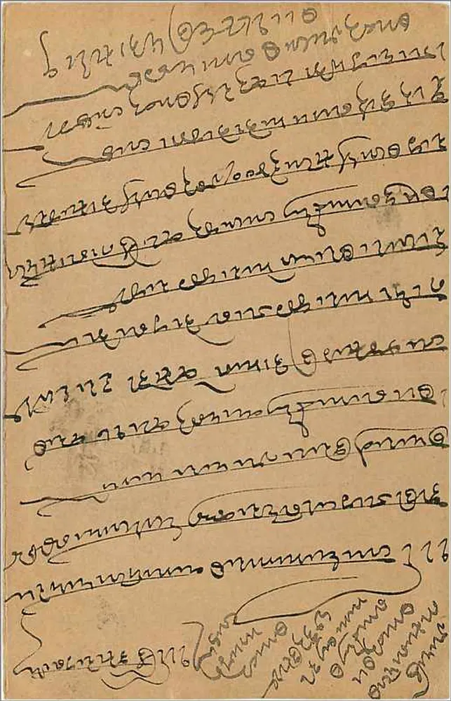Carta postal indiana — texto em escrita devanagari — selo de 9 pices — destinatário em Bombaim - Verso