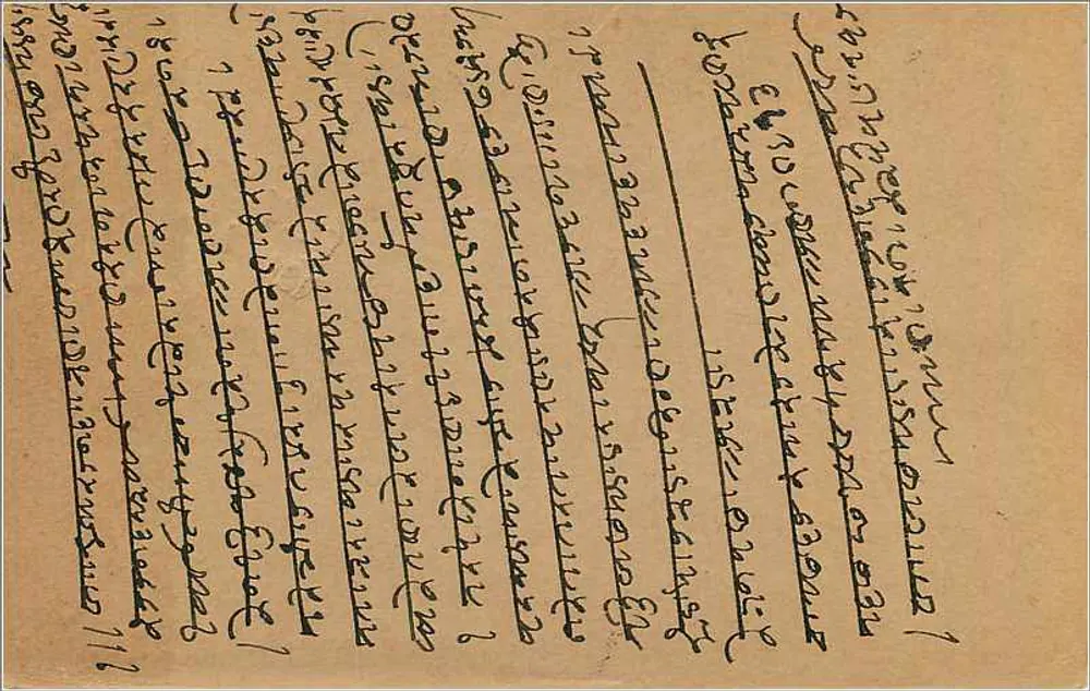 Bombay — Carta postal indiana com selo de 9 pence — editor não visível - Verso