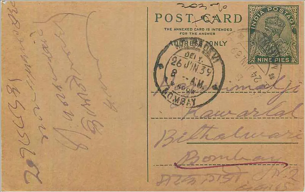 Carta postal indiana — Bombaim — editor India Postage, n° de série 9 pence - Frente