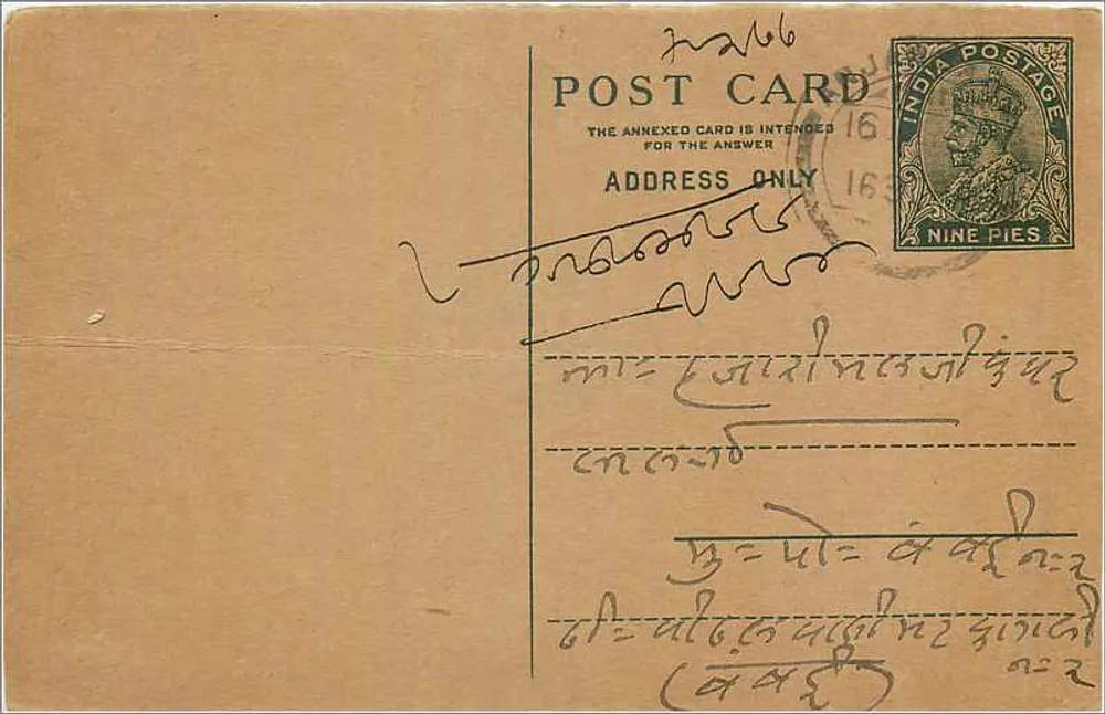 Carta postal indiana — texto em escrita malayale — selo de 9 pence - Frente