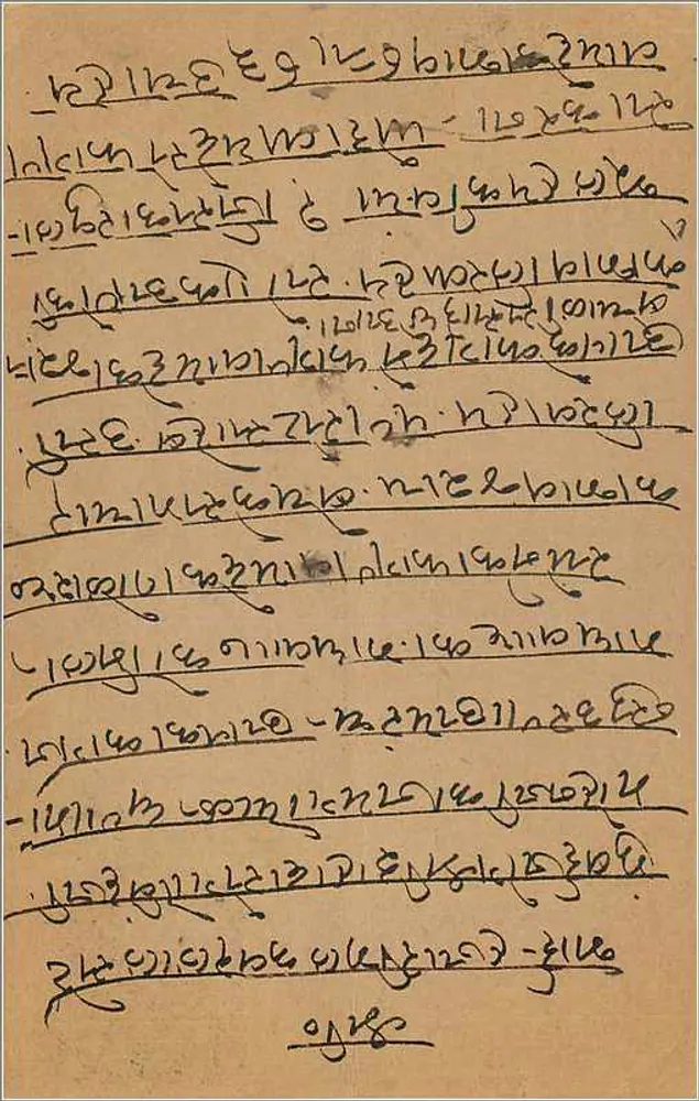 Bombay — carta postal com selo de 9 pence e datação de 3 de fevereiro de 1940 — editor não visível - Verso