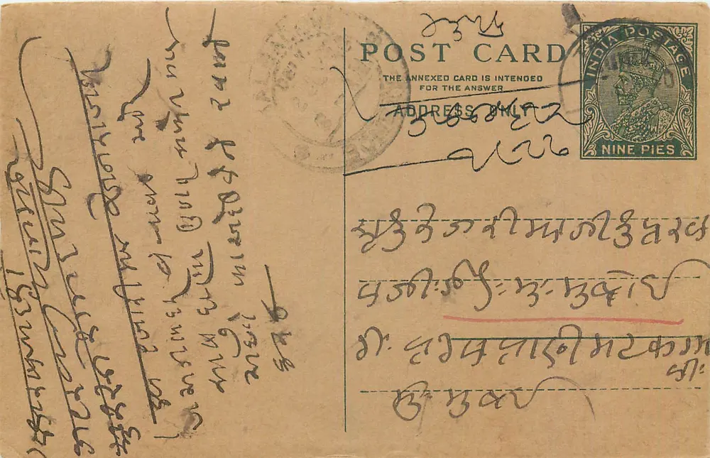 Carta postal indiana — texto em escrita birmanesa — selo de 9 pence - Frente