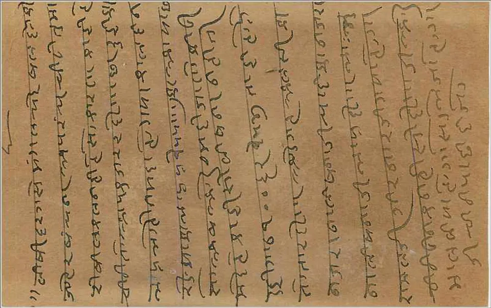Carta postal indiana — texto em escrita devanagari — selo de 9 pence - Verso
