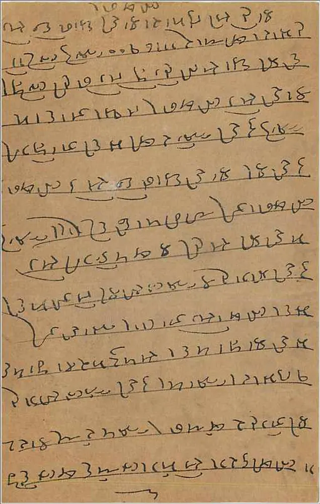 Carta postal indiana — texto em escrita devanagari — selo de 9 pence - Verso