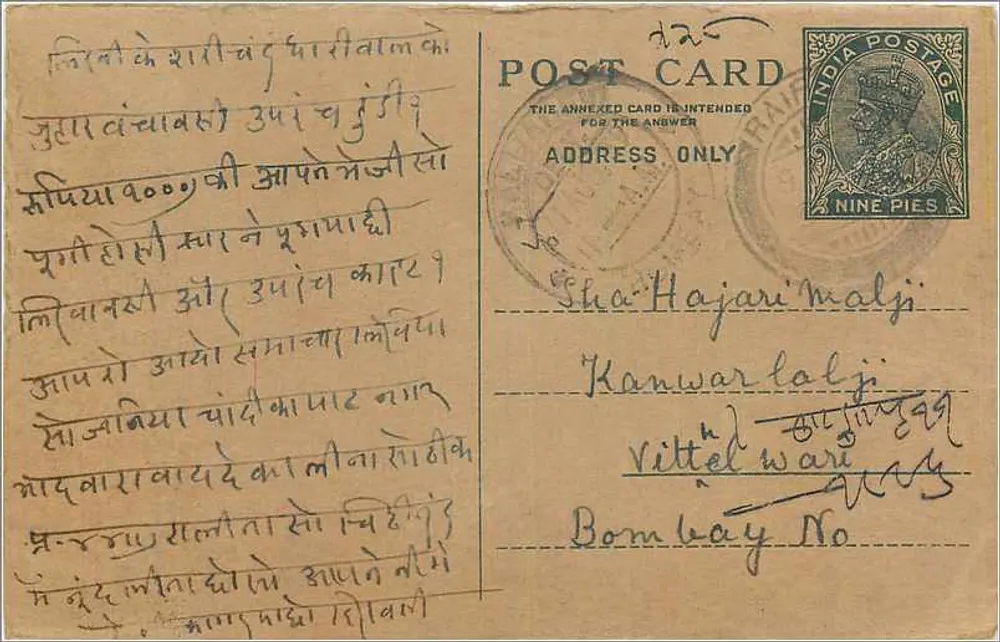Carta postal indiana — texto em escrita devanagari — destinatário em Bombay - Frente