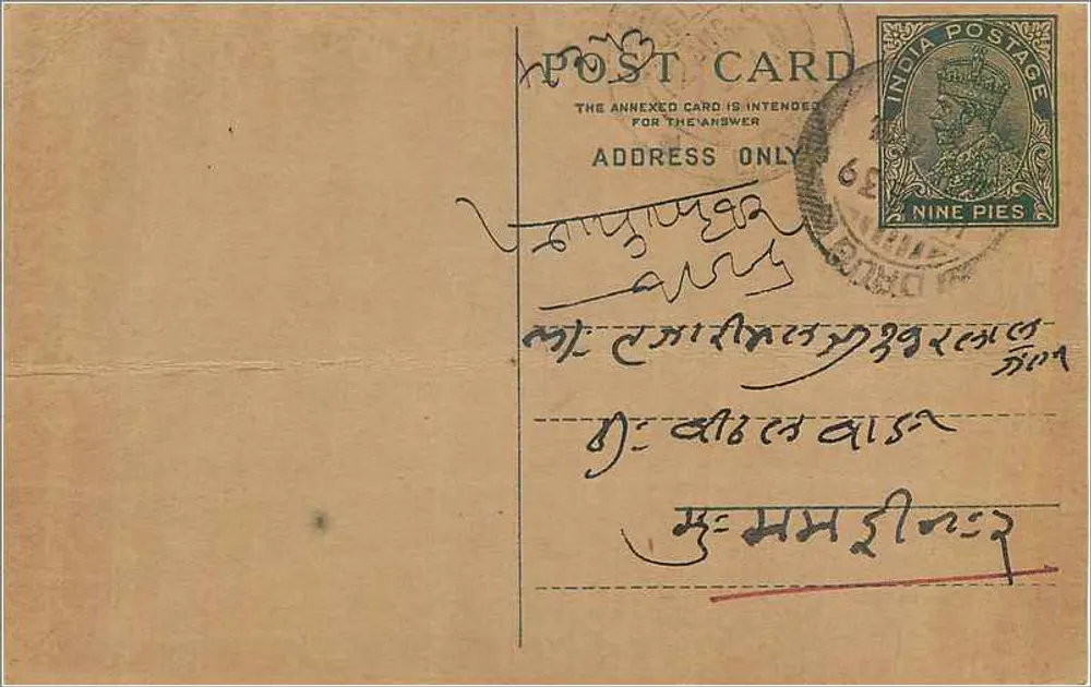 Carta postal indiana — texto em escrita bengali — carimbo de 9 pices - Frente