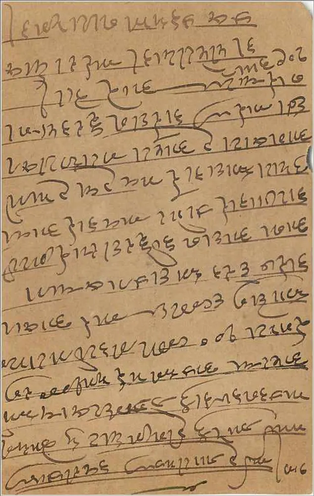 Carta postal indiana — texto em escrita malayalam — selo de 9 pence - Verso