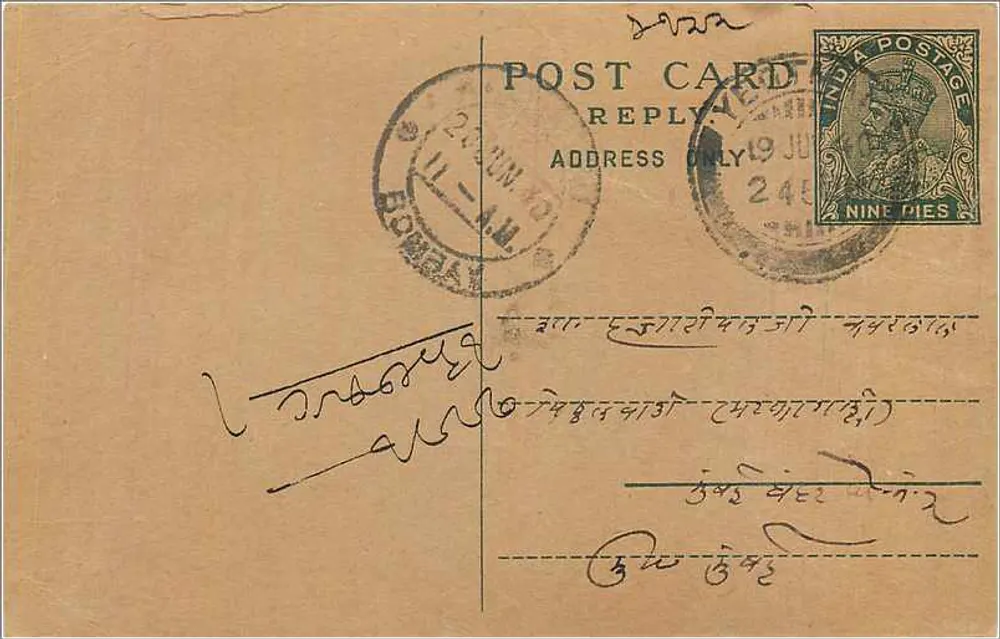 Carta postal de resposta de Bombay — selo de 9 pence, carimbo de 26 de junho de 1924 - Frente