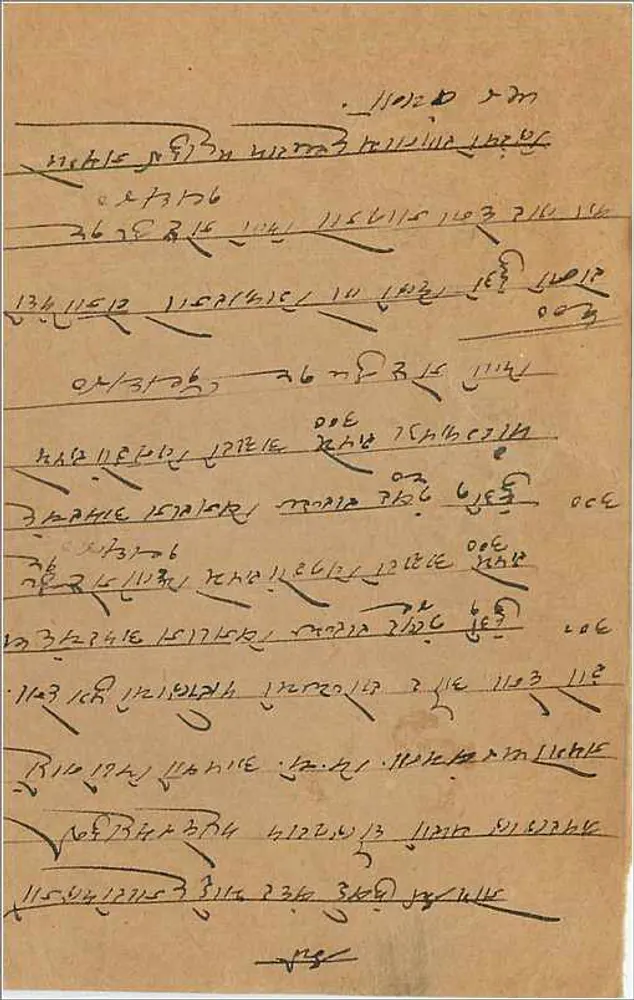 Carta postal de resposta de Bombay — selo de 9 pence, carimbo de 26 de junho de 1924 - Verso