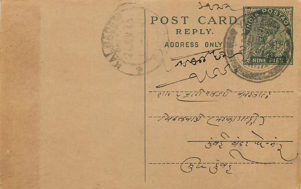 Carta postal de resposta indiana — selo de 9 pias, carimbo de KARACHI - Frente