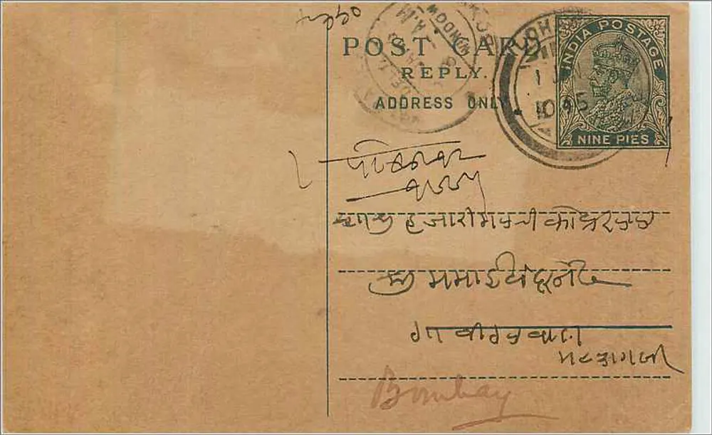 Bombay — Carta postal de resposta — India Postage, 9 pence - Frente