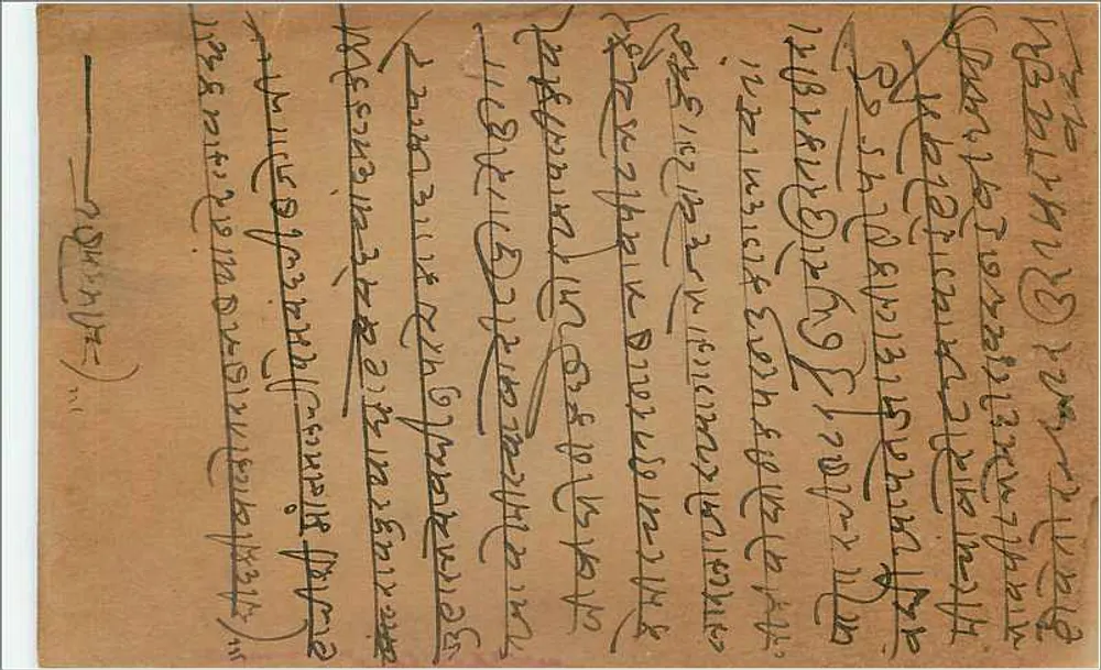 Carta postal indiana — texto em escrita birmanesa — editor 'Post Card Reply' e selo de 9 pence - Verso