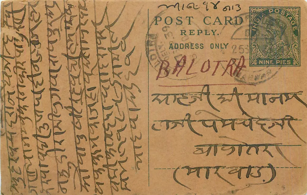 Carta postal em escrita tibetana — texto impresso em inglês e hindi — selo indiano de 9 pices - Frente