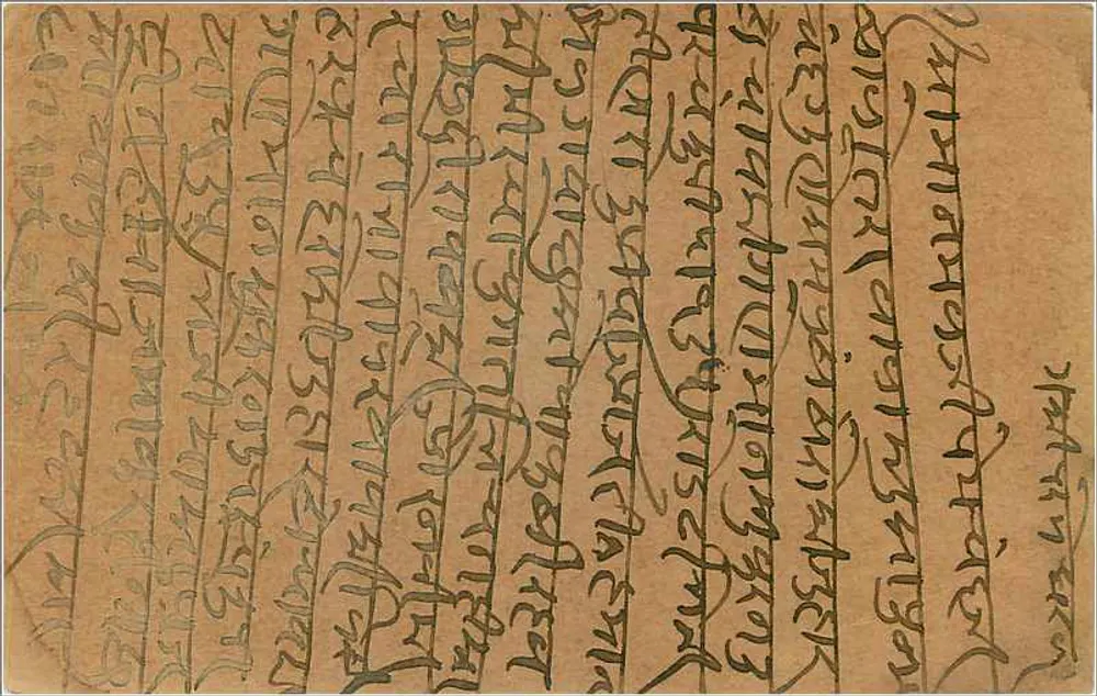 Carta postal em escrita tibetana — texto impresso em inglês e hindi — selo indiano de 9 pices - Verso