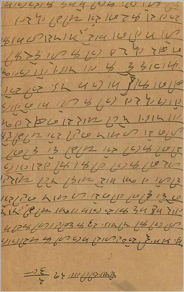 Bombay — carta postal de resposta — editor não identificado, número de série não visível - Verso