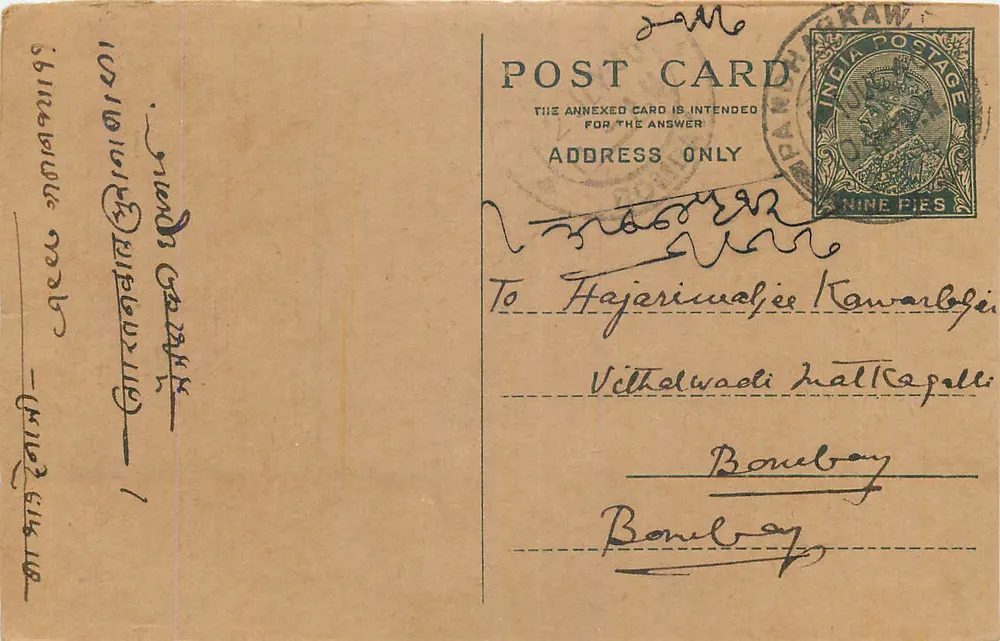 Carta postal indiana — Bombaim — selo de 9 pices — destinada a Hajerimalji Kawarbagi - Frente