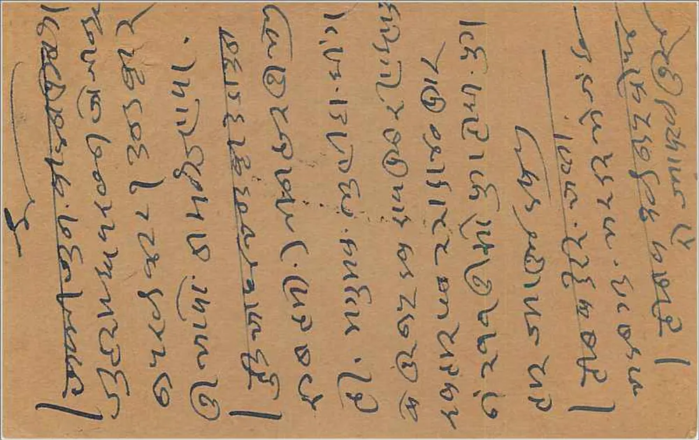 Carta postal indiana — texto em escrita devanagari — carimbo de 9 pence - Verso