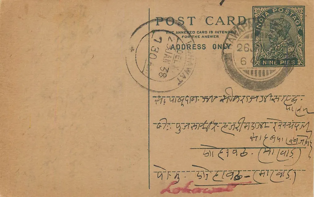 Carta postal indiana — selo de 9 pence — datada 26 de janeiro de 1938 — destinada a Loknath - Frente