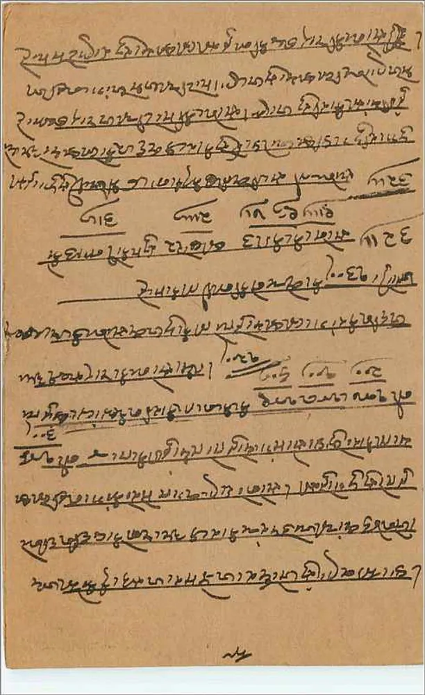 Bombay — carta postal indiana com selo de 9 pices — destinatário em Bombay - Verso