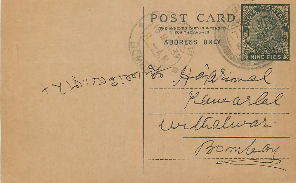 Bombay — carta postal indiana com selo de 9 pias — destinada a Harimalal Rawaralal para Withalwar - Frente