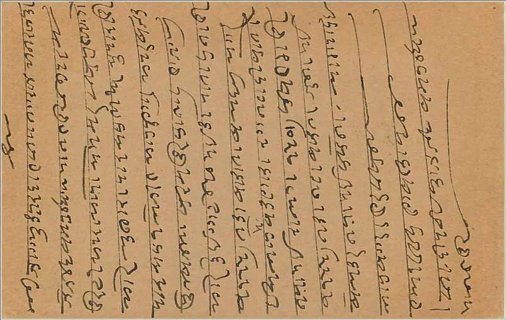 Carta postal em escrita bengali — Bombay — editor não identificado - Verso