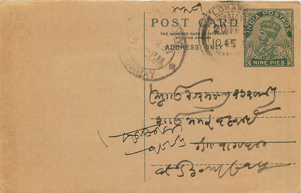 Bombay — carta postal indiana com selo de 9 pias — editor indeterminado - Frente