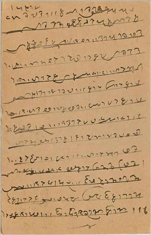 Carta postal enviada de Bombay — texto em escrita devanagari — selo de 9 pence - Verso