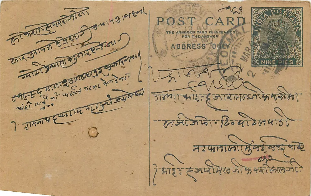 Carta postal indiana — texto em escrita tibetana — selo de 9 pence - Frente
