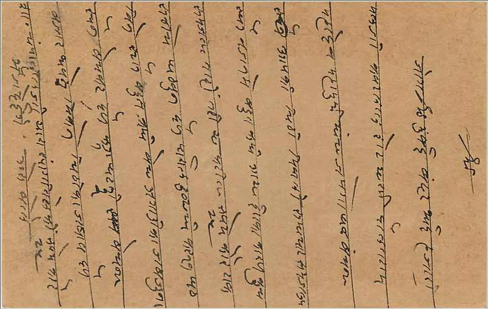 Bombay — carta postal indiana com selo de 9 pence — editor não visível - Verso