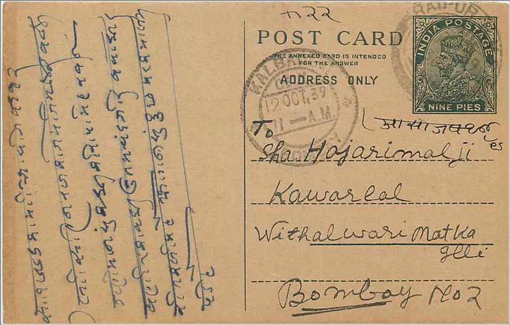Carta postal indiana — Bombaim — selo de 9 pence — destinada a Sha. Hojarimalji em Kawarleal - Frente