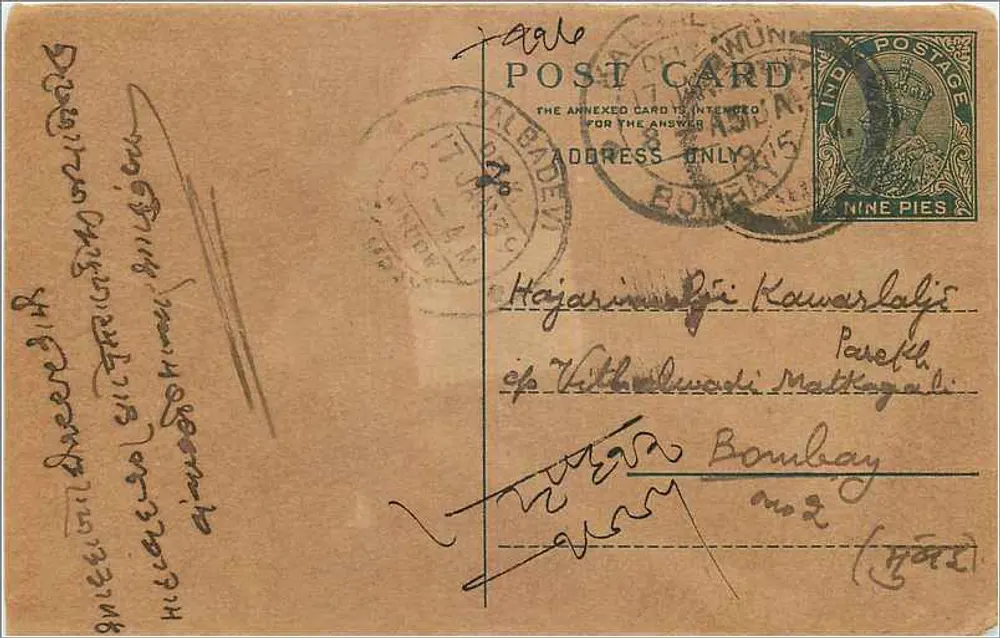 Carta postal indiana — Bombay — selo de 9 pence - Frente