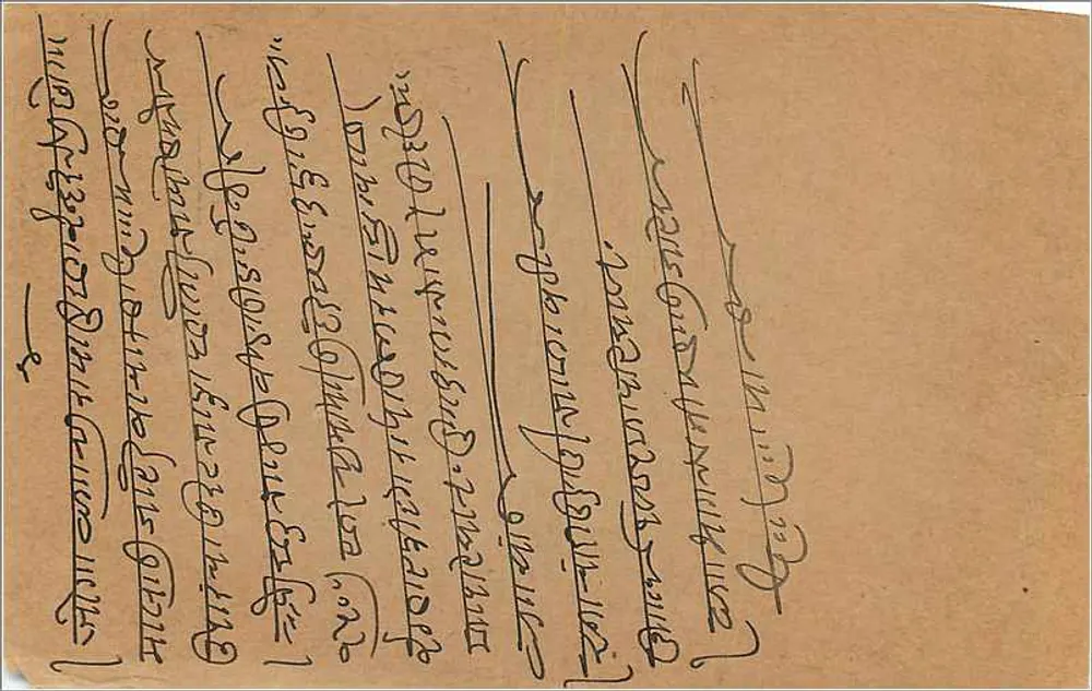 Bhagalpur — Índia — carta postal com selo de 9 pence - Verso
