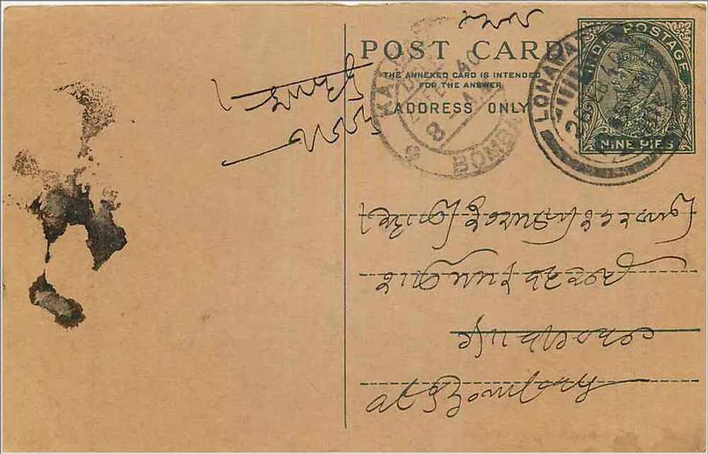 Carta postal britânica — Londres — editor desconhecido, número de série não visível - Frente