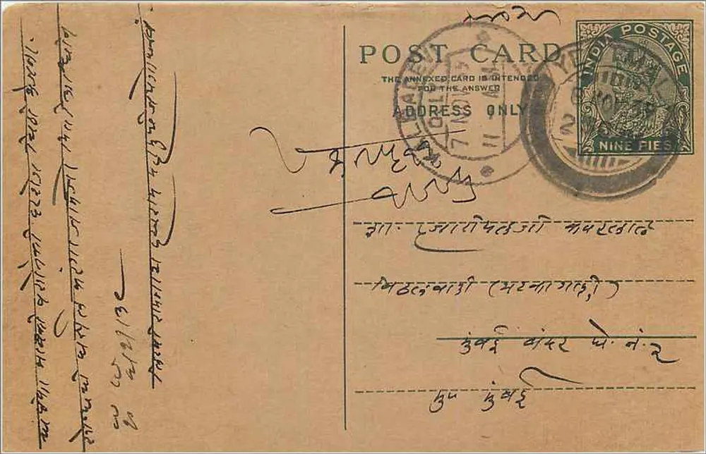Cartão postal indiano — texto em escrita bengali — carimbo 9 pence - Frente