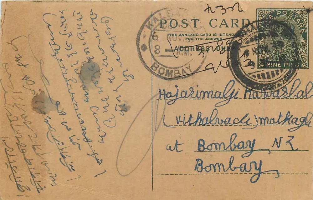 Bombay — carta postal com selo de 9 pence — destinatário em Bombay - Frente