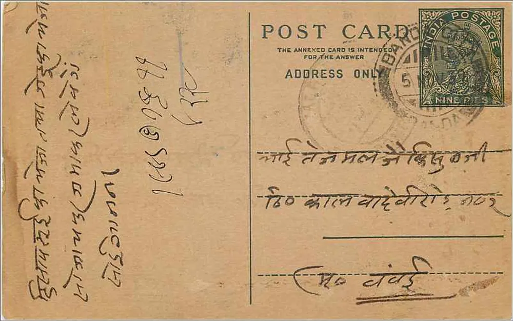 Carta postal indiana — texto em tibetano — selo de 5 annas - Frente