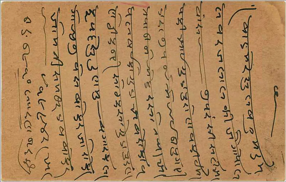 Carte postale de resposta da Índia — selo e carimbo de Jhansi - Verso