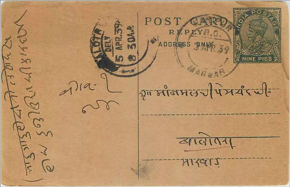 Carta postal indiana — Delhi, 5 de abril de 1939 — selo de 9 pence e carimbo 'REPLY ONLY' - Frente