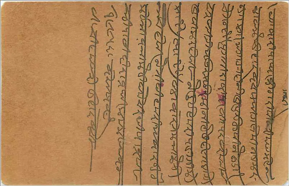 Balotara — carta postal de resposta — editor não visível - Verso