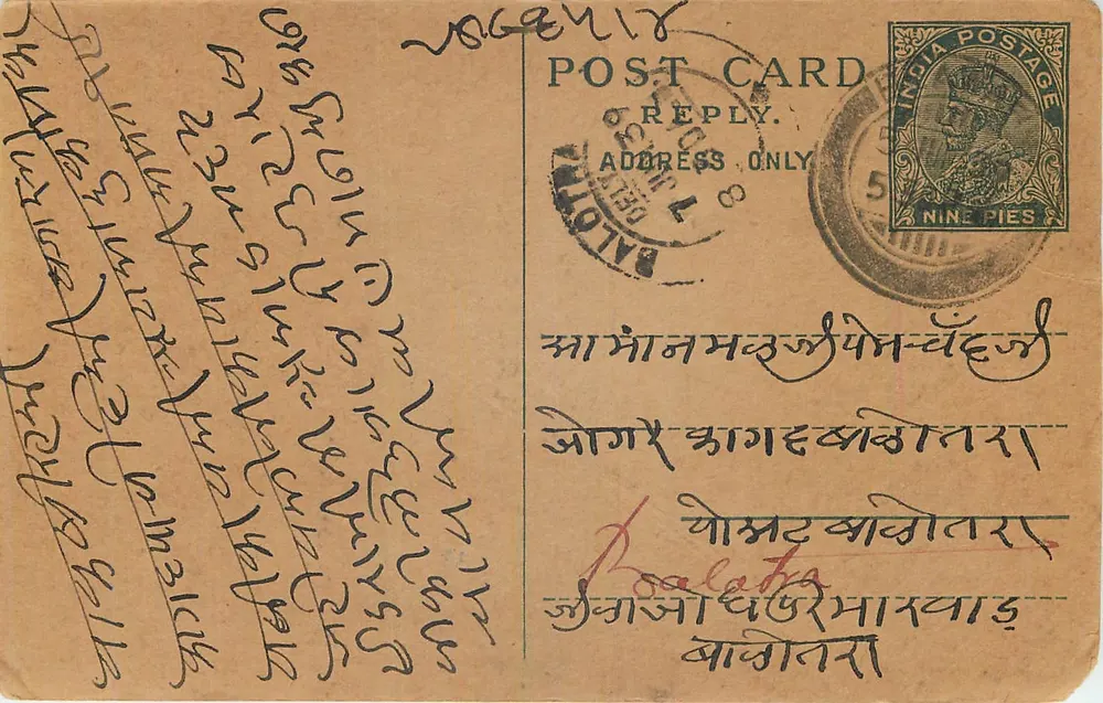Carta postal indiana — texto em escrita tibetana — selo de 9 pices e carimbo de Balotra - Frente