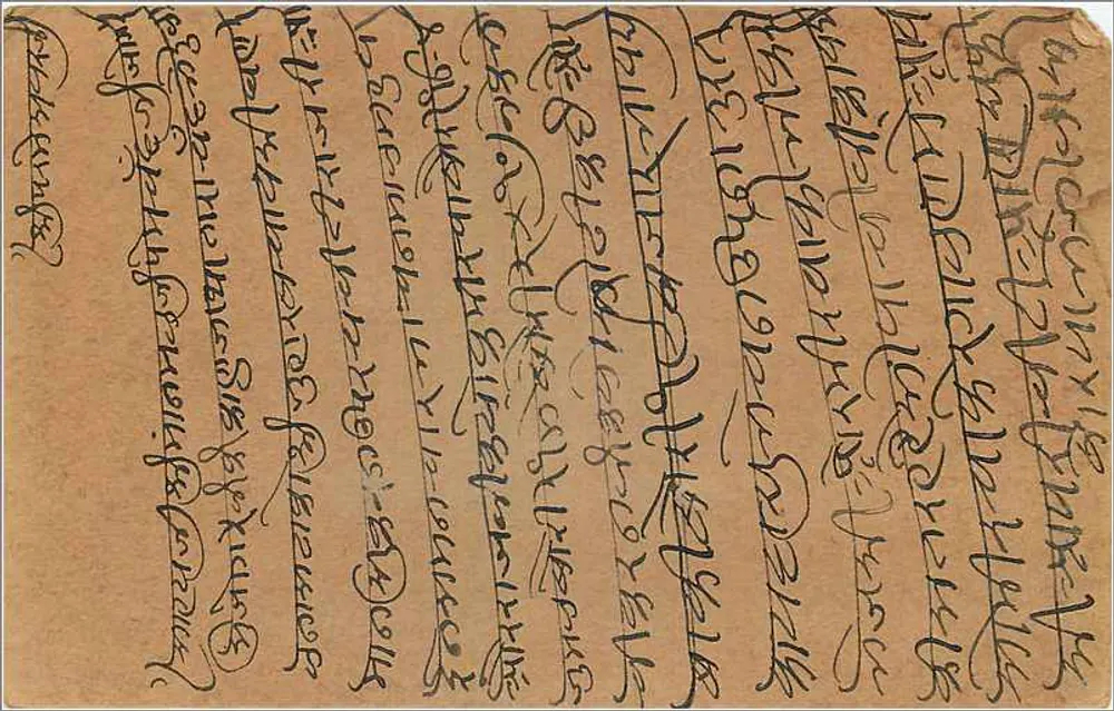 Carta postal indiana — texto em escrita tibetana — selo de 9 pices e carimbo de Balotra - Verso