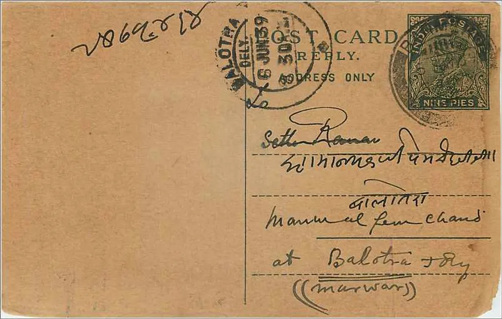 Balotra — Correspondência manuscrita — India Post - Frente