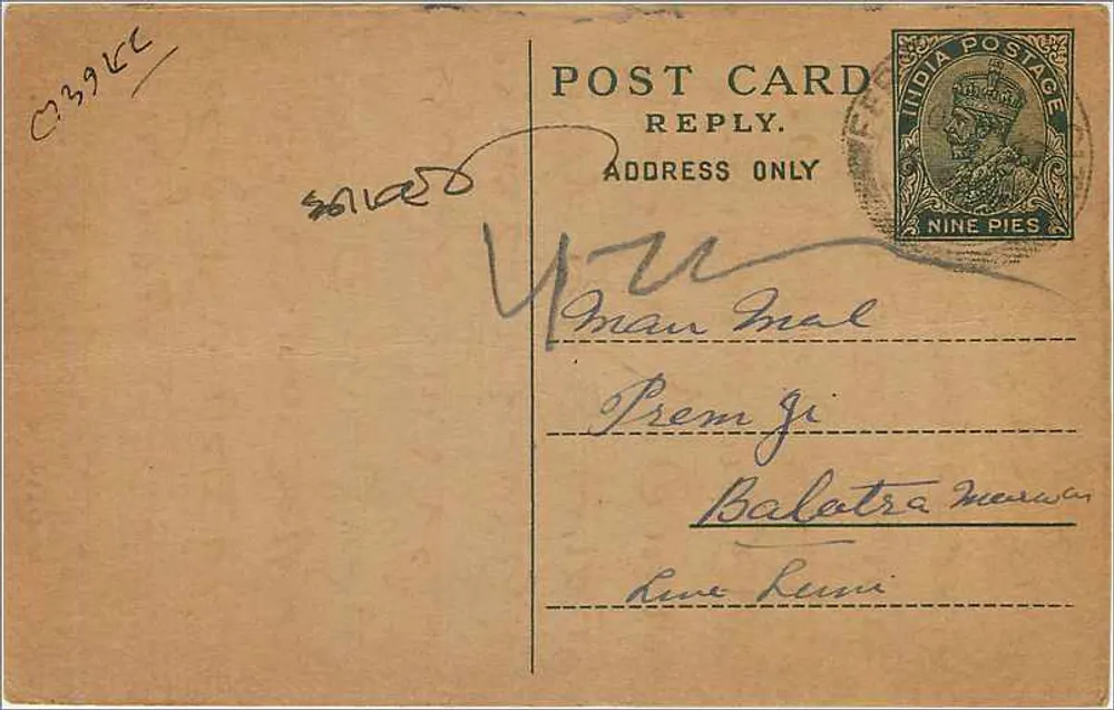 Carte postale indiana — texto em tamil — selo de 9 pence - Frente