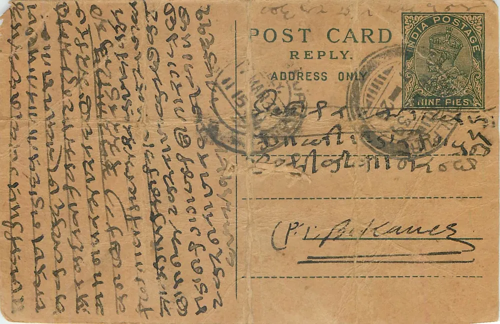 Carta postal indiana — texto em escrita birmanesa — selo de 9 pence - Frente